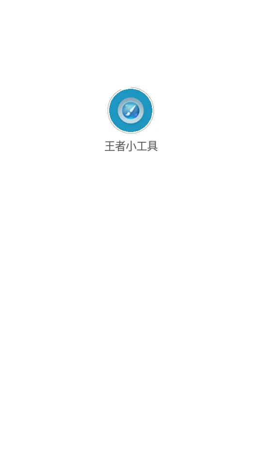 С(ֶ)v1.0.1 ׿