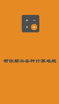 ճܼ׿ֻv3.4 ׿