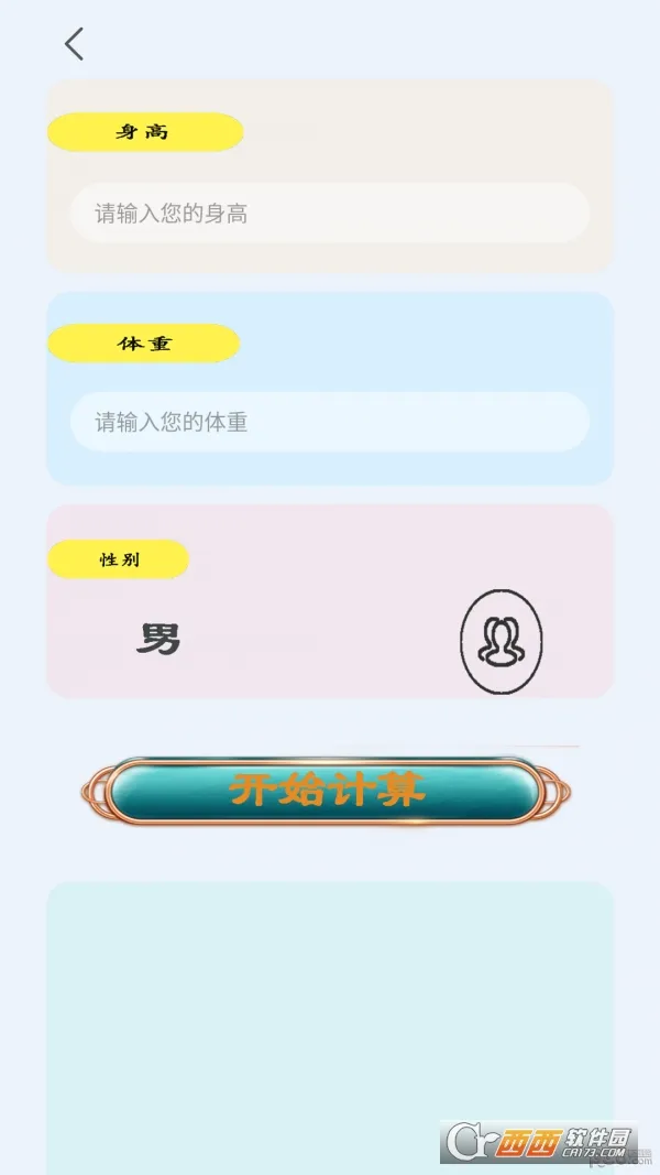 ճܼ׿ֻv3.4 ׿