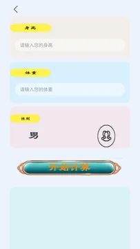 ճܼ׿ֻv3.4 ׿