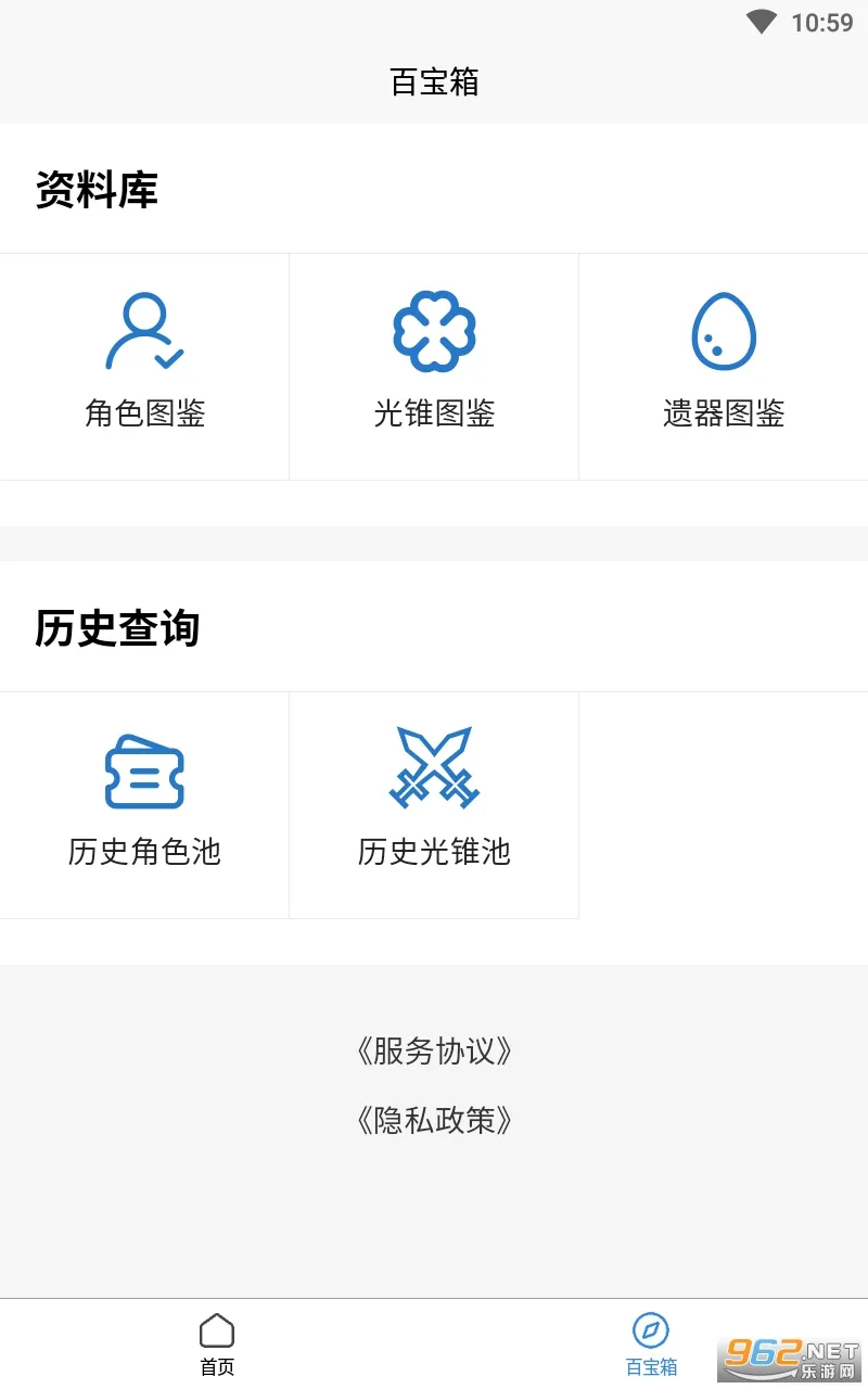2025ٷv1.0.0 ׿