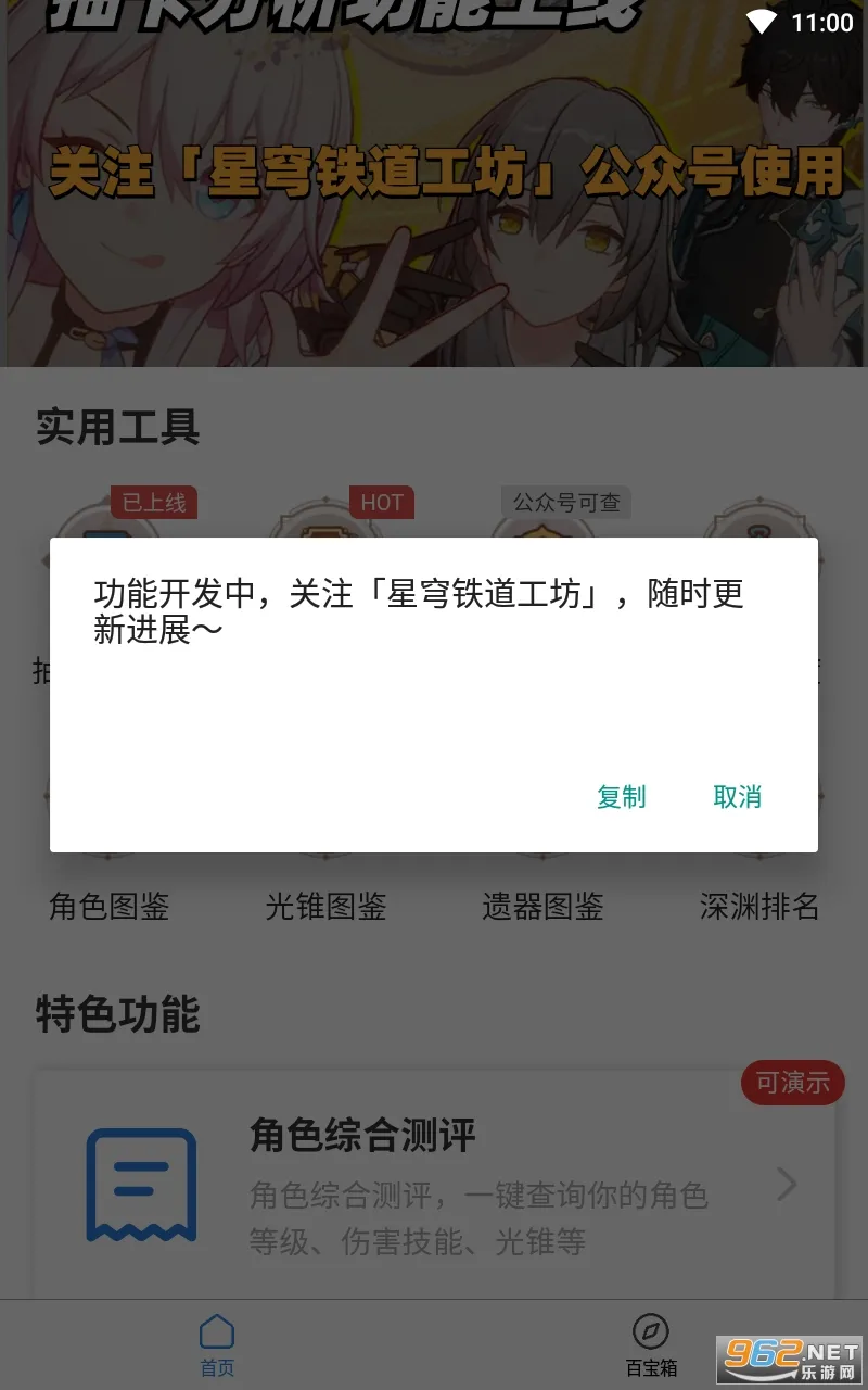 2025ٷv1.0.0 ׿