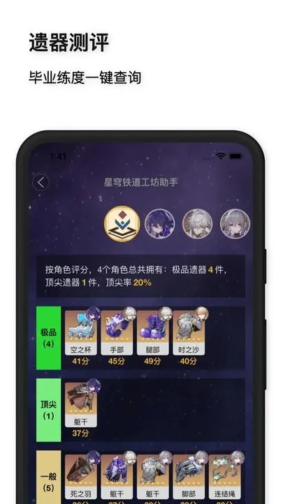 2025ٷv1.0.0 ׿