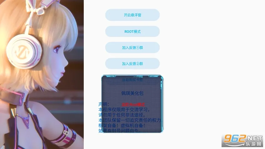2025°汾v1.0 ֻ