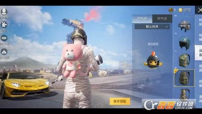 2025°汾v1.0 ֻ