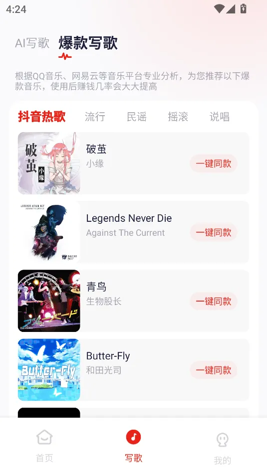 СԪȦ(AIд)v1.0.0 ֻ
