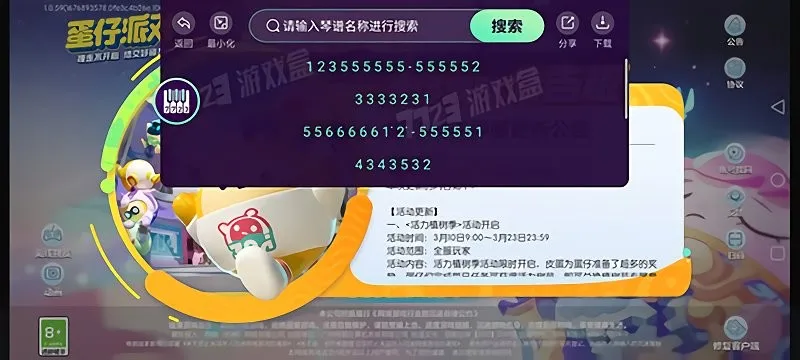 ׹(׵)v1.0 ׿