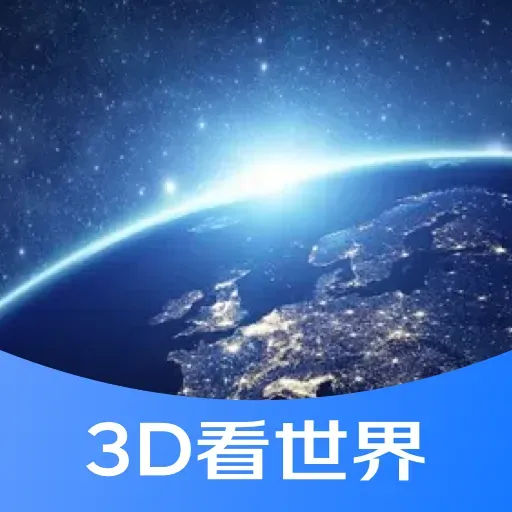ǵͼ2025v1.0 ׿