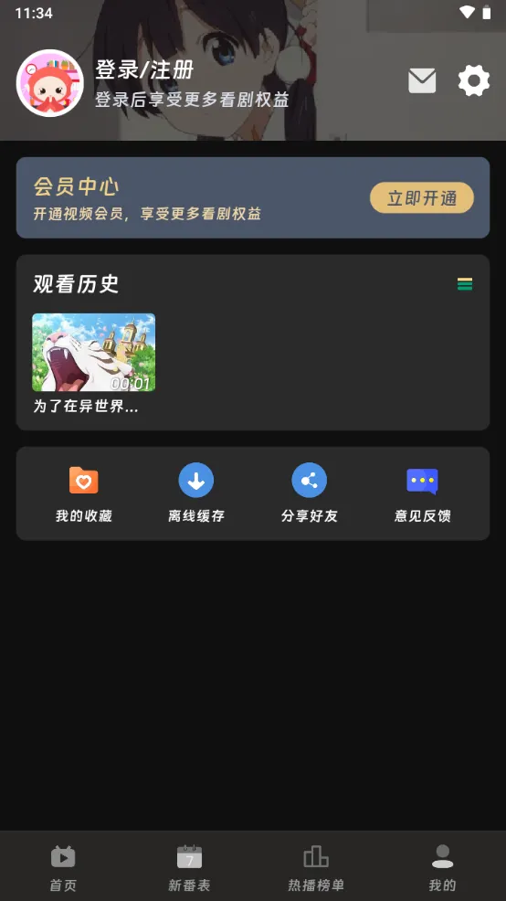 2025ذװv3.0.3 ׿