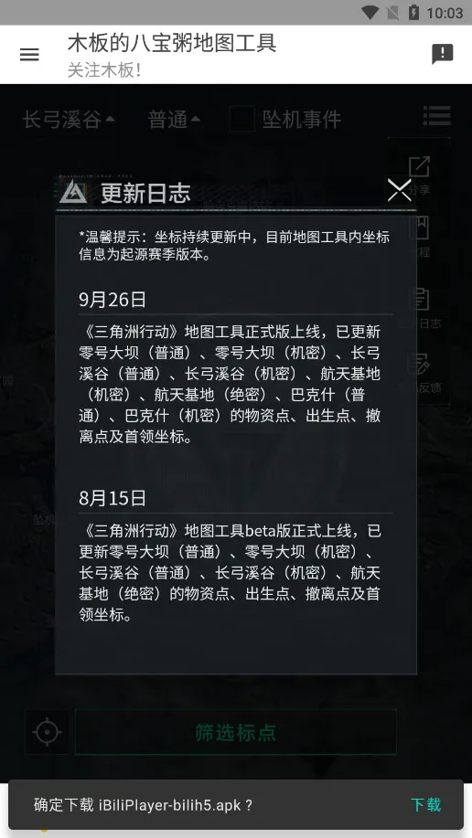 жͼ2025°汾v1.0.0 ׿