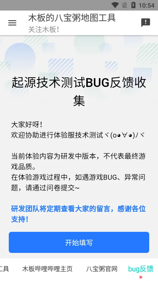 жͼ2025°汾v1.0.0 ׿