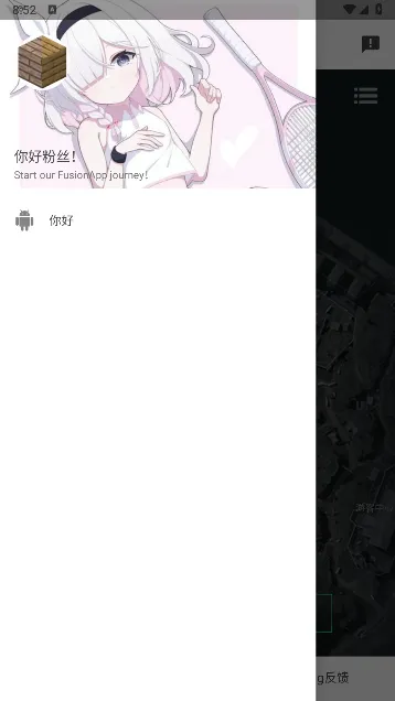 жͼ2025°汾v1.0.0 ׿