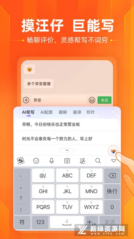 ѹ뷨Moto2025ٷ°汾v10.32.116.202211151123 ׿