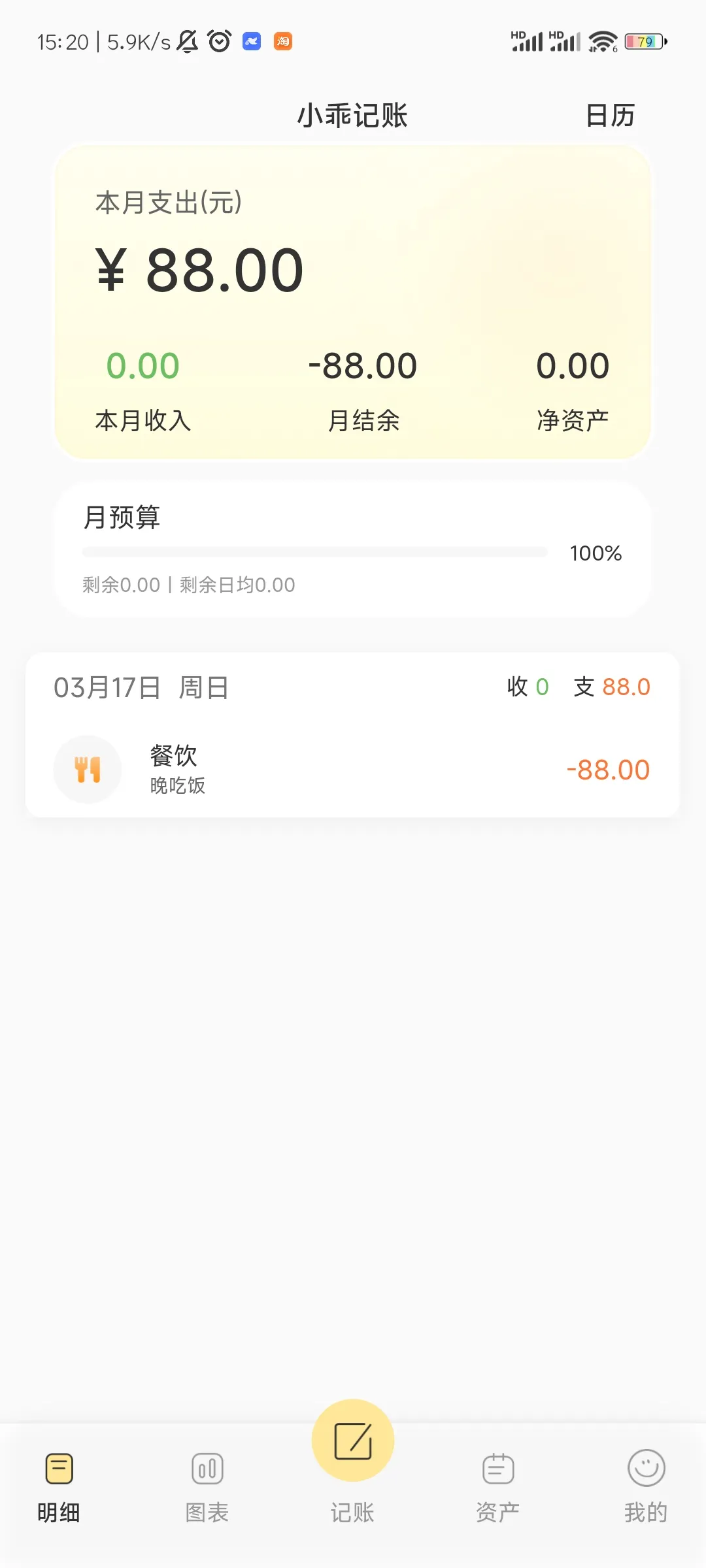 СԼ2025v1.3.8 ֻ