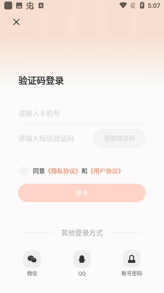 ˮС˵ֻv0.9.995 ׿