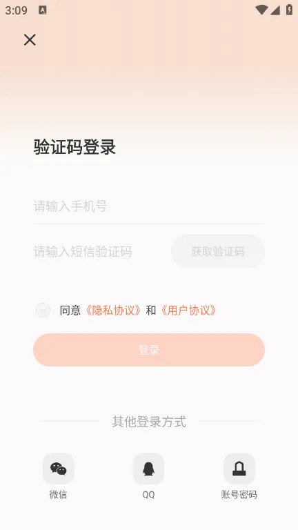 ˮС˵ֻv0.9.995 ׿