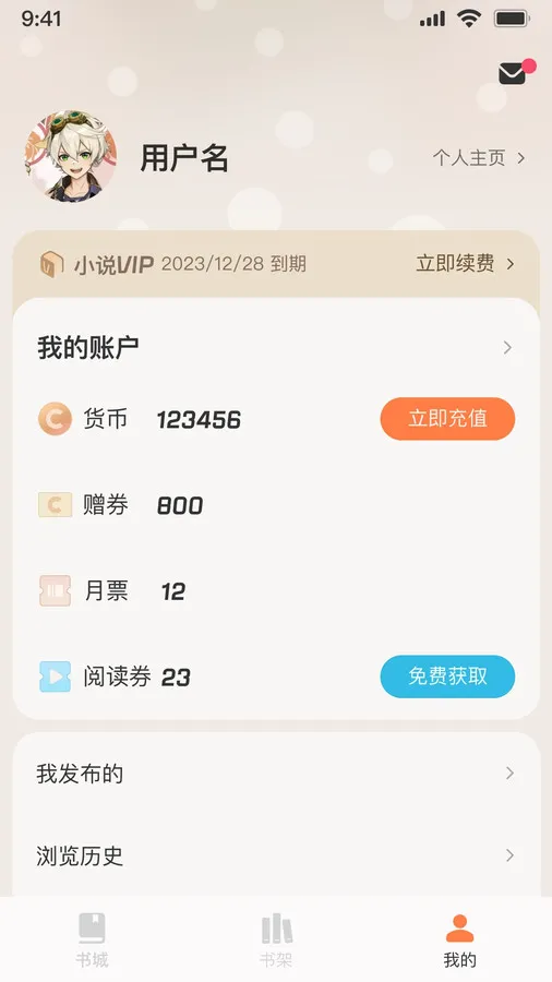 ˮС˵ֻv0.9.995 ׿