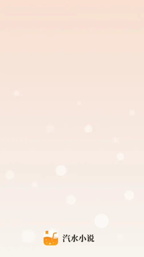 ˮС˵ֻv0.9.995 ׿