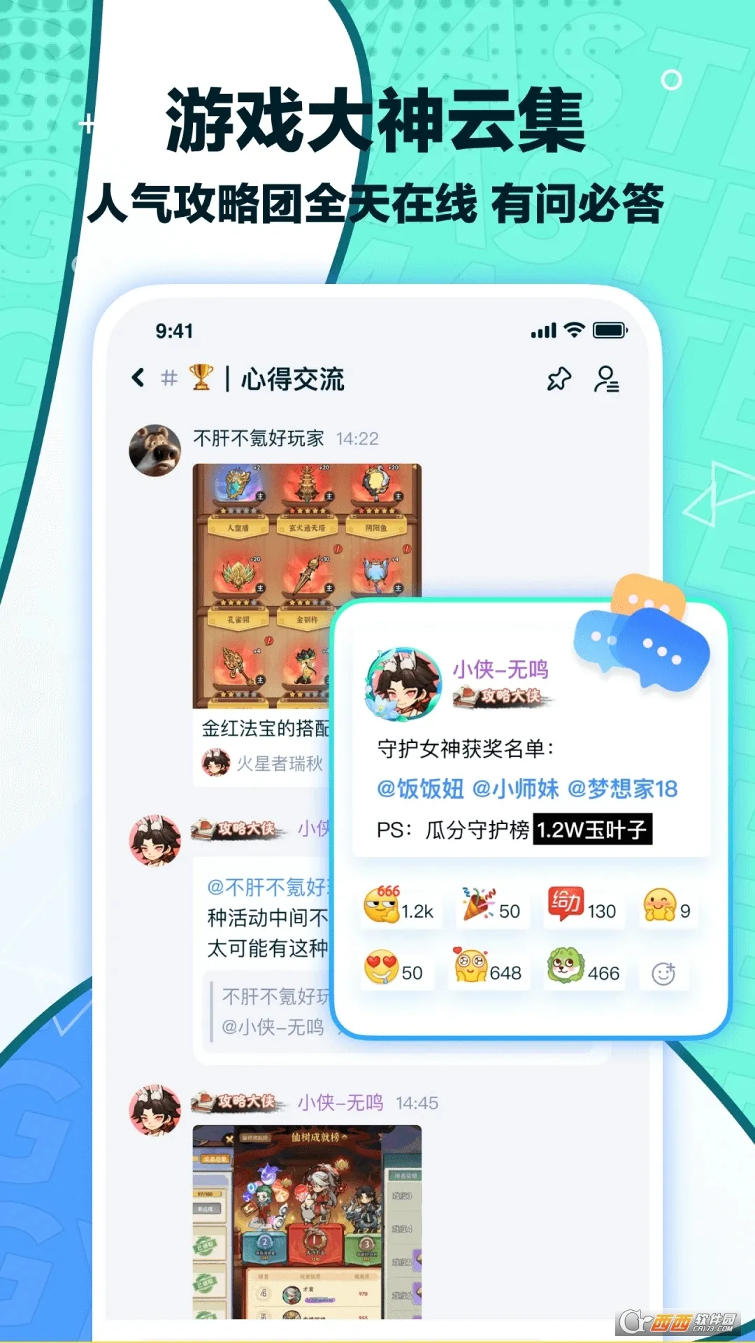 簲׿ֻv3.4.1 ֻ