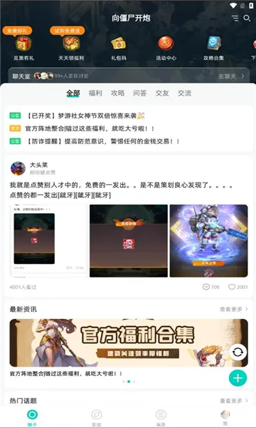 簲׿ֻv3.4.1 ֻ