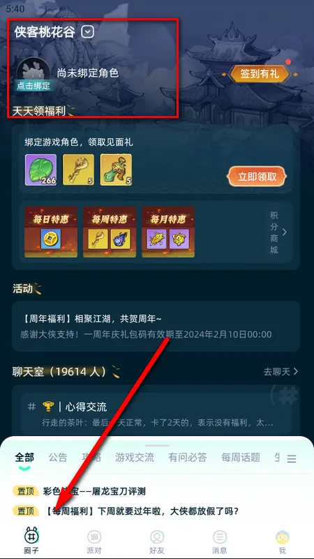 簲׿ֻv3.4.1 ֻ