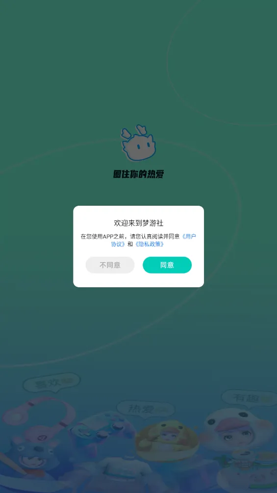 簲׿ֻv3.4.1 ֻ