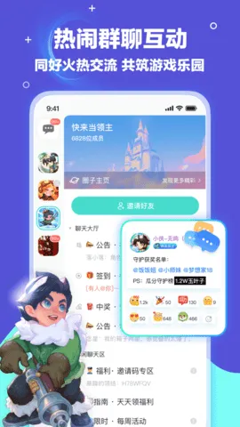 簲׿ֻv3.4.1 ֻ
