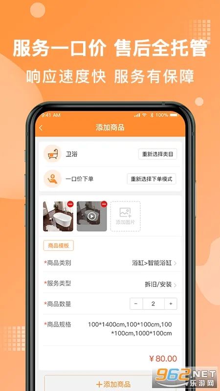 Ұ׿ֻv8.27.1 ֻ