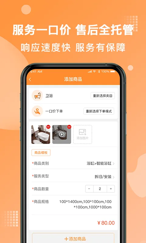 Ұ׿ֻv8.27.1 ֻ