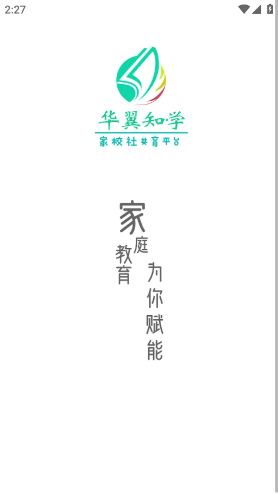 ֪ѧ(Уƽ̨)v1.0.17 ֻ