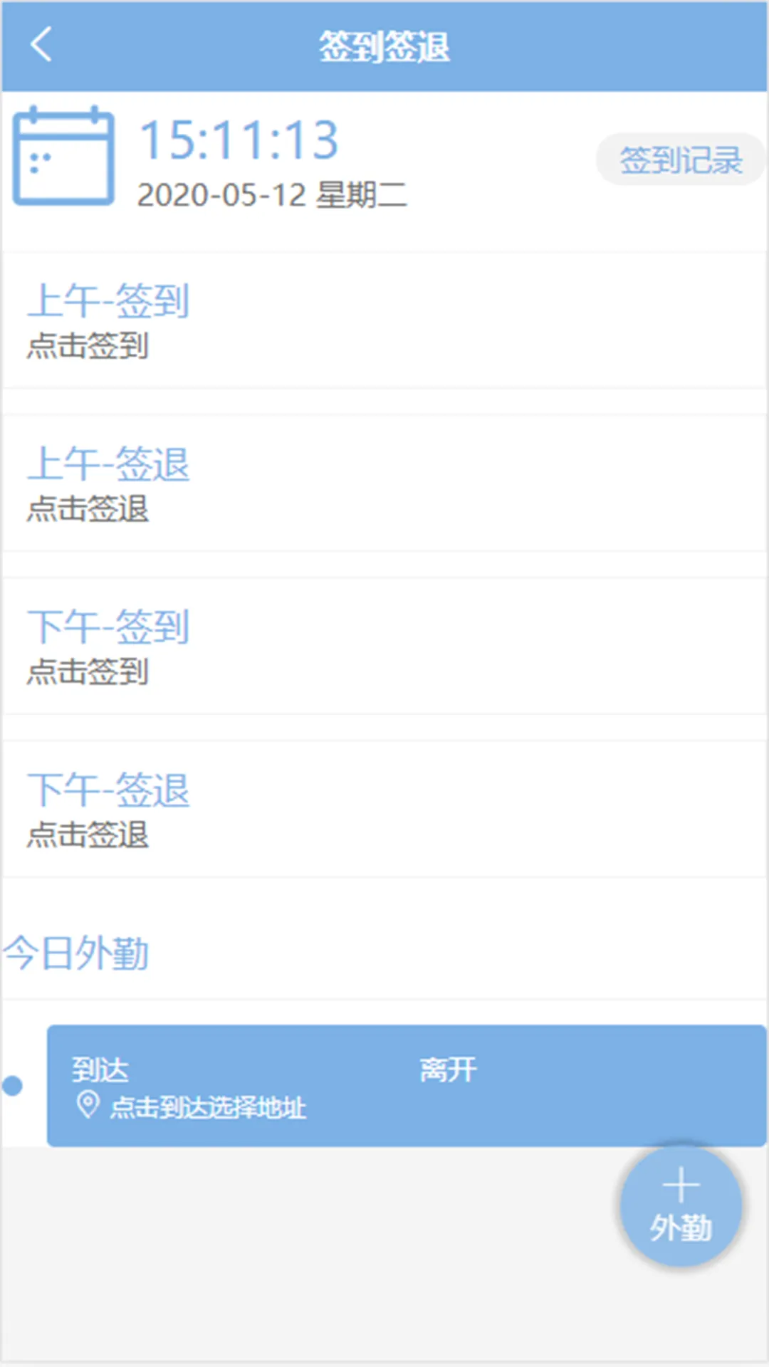 (ҵ칫)v2.1.15 ׿