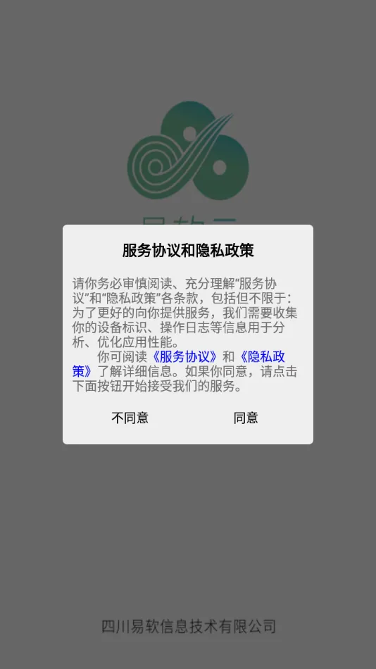 (ҵ칫)v2.1.15 ׿