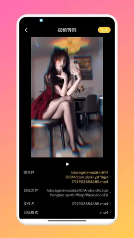 Ƶ(Ƭ׷)v1.5 ֻ