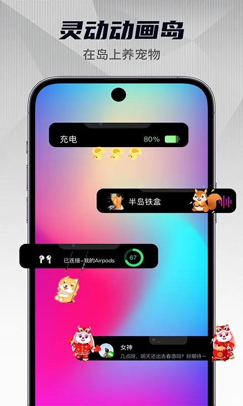 鶯С(֪ͨ)v1.7.4 ֻ