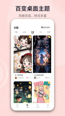 鶯С(֪ͨ)v1.7.4 ֻ