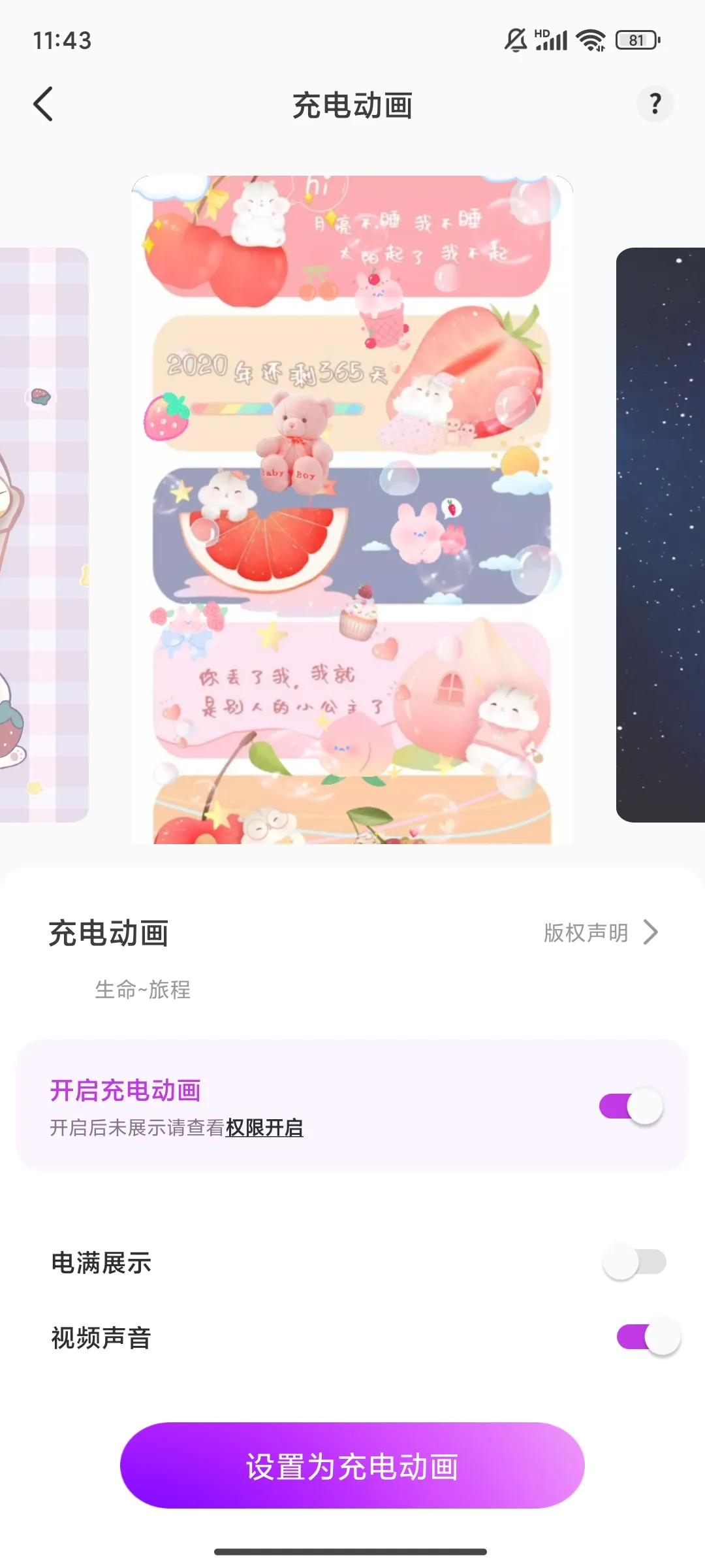 鶯С(֪ͨ)v1.7.4 ֻ