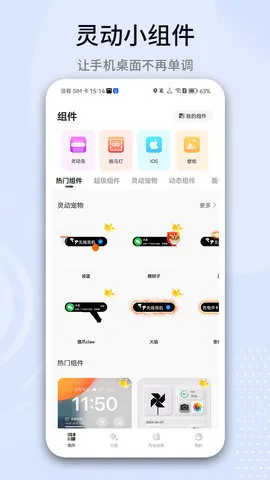 鶯С(֪ͨ)v1.7.4 ֻ