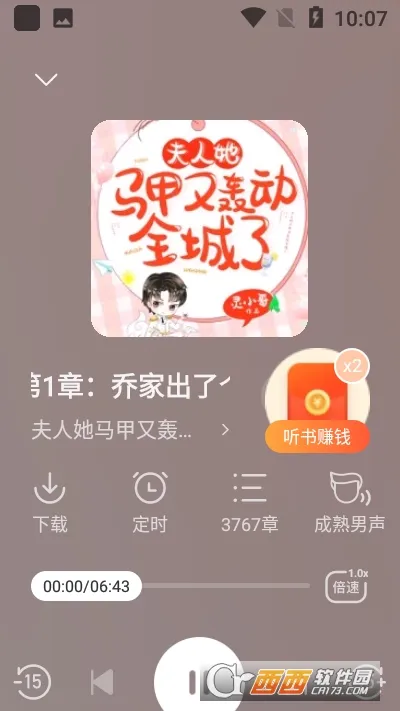 ü䳩(С˵)v1.4.9 ֻ