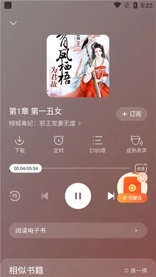 ü䳩(С˵)