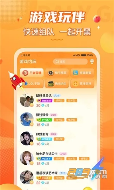 С¹ӵ羺(Ϸ)v3.9.6 ׿