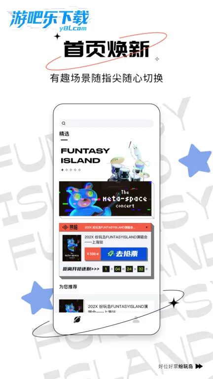 浺2025ذװv3.16.0 ֻ