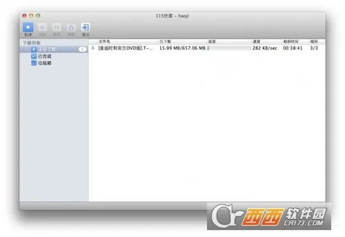 115(ƴ洢ļ)v36.2.5 ׿