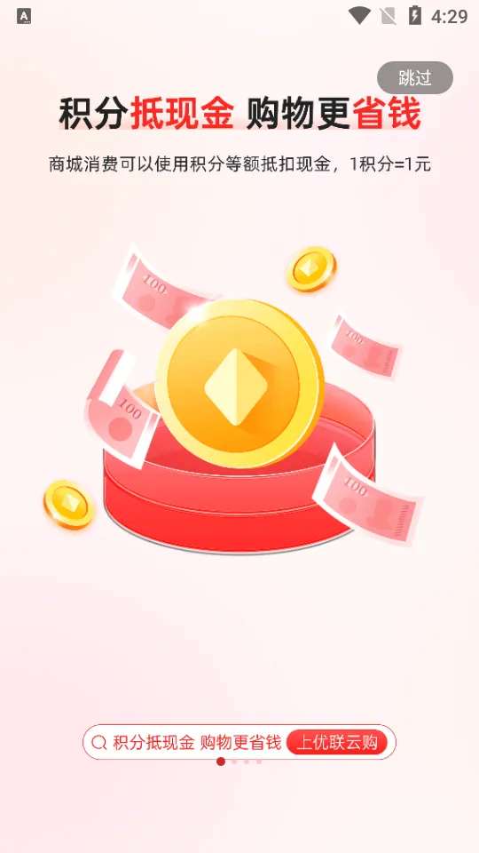 ƹ(ȼ۹)v2.6.3 ֻ