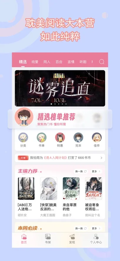 鵢2025v4.1.1 ׿