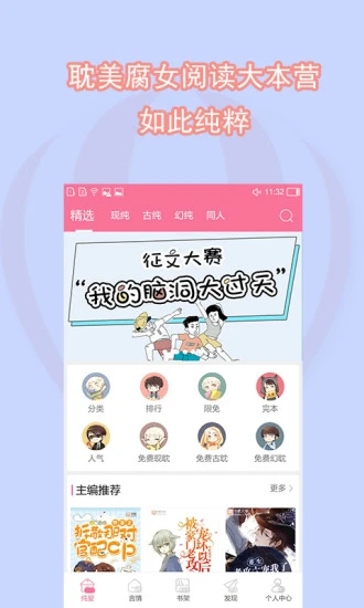 鵢2025v4.1.1 ׿