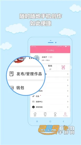 鵢2025v4.1.1 ׿