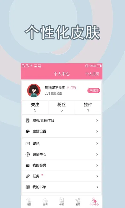 鵢2025v4.1.1 ׿