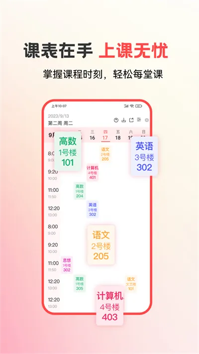 У԰2025°汾v7.4.0 ֻ