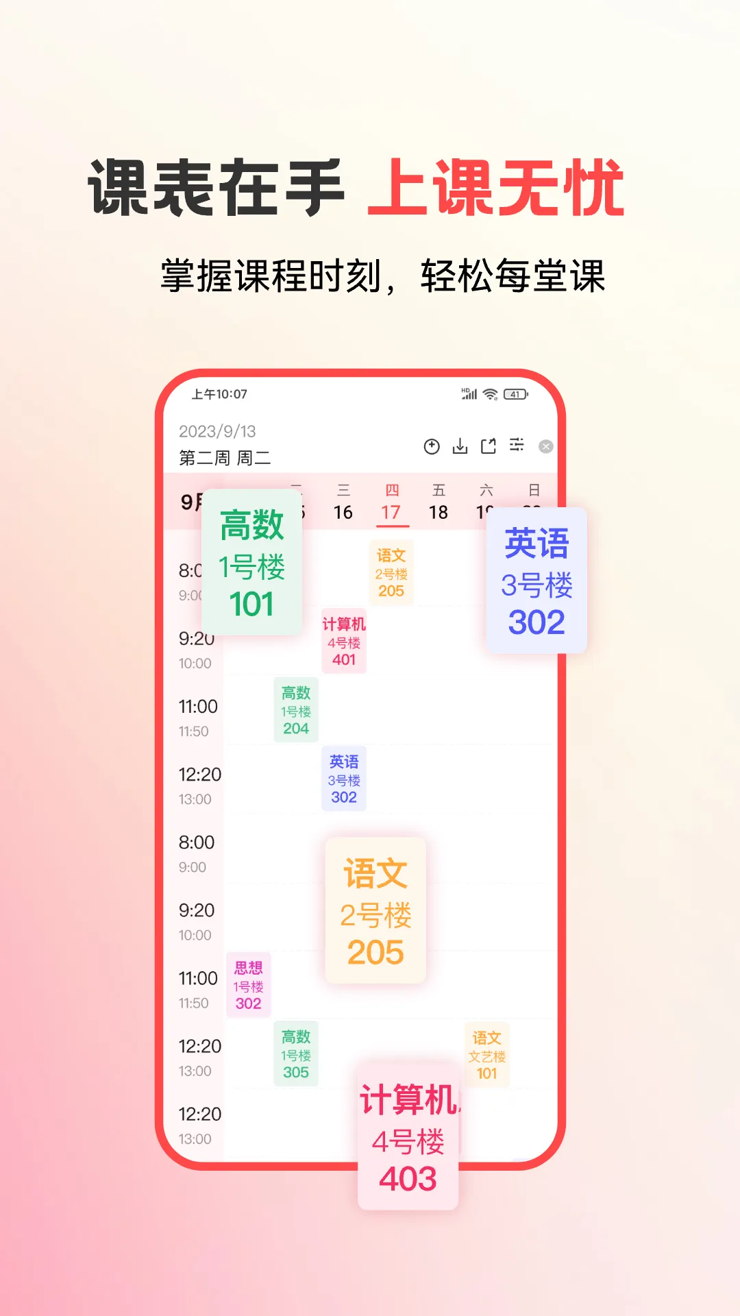 У԰2025°汾v7.4.0 ֻ