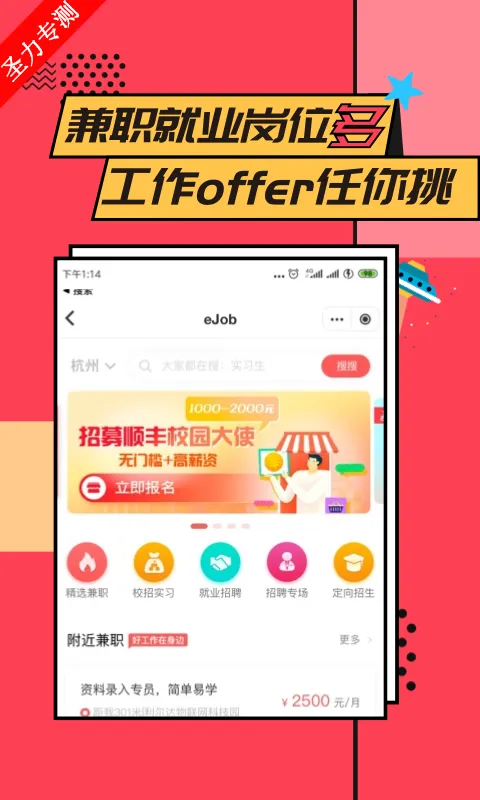 У԰2025°汾v7.4.0 ֻ